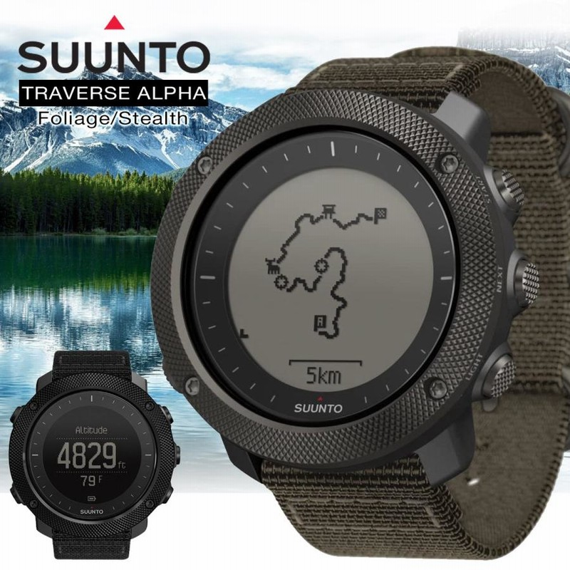 通販限定モデル 【スントトラバース】SUUNTO TRAVERSE ALPHA STEALTH 