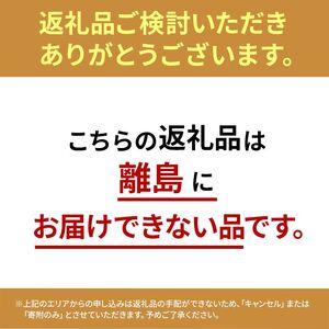 ふるさと納税 浜松餃子の88ぱちぱち餃子  80個 幸せな食卓セット 静岡県浜松市