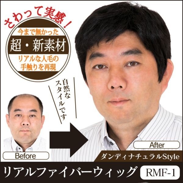 カツラ メンズ 白髪 ショート 男性用 紳士用 ウィッグ フルウィッグ 頭頂部 生え際 前髪 オールウィッグ 男性用かつら 耐熱 人工毛 黒髪 通販 Lineポイント最大0 5 Get Lineショッピング