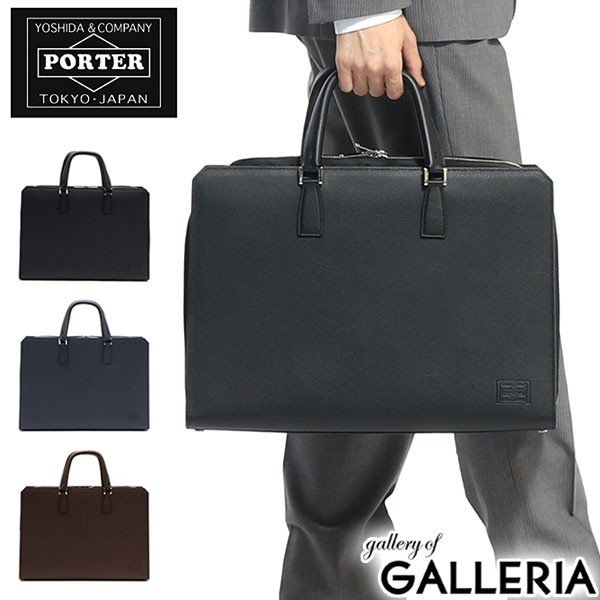 ブラック系2021新作モデル ⭐︎最終値下げ⭐︎PORTER ポーター ビジネスバッグ ビジネスバッグ バッグ ブラック系-WWW.MARENGOEF.COM ブラック系2021新作モデル ⭐︎最終値下げ⭐︎PORTER ポーター ビジネスバッグ ビジネスバッグ バッグ ブラック系-WWW.MARENGOEF.COM