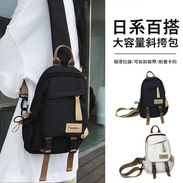 Janyo 日系帆布斜挎包 大容量男女胸包 休閒通勤胸包 輕量旅遊背包 單肩包