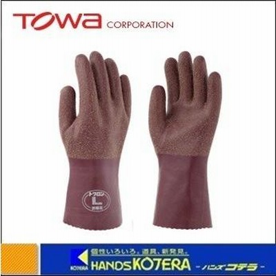 【東和コーポレーション】トワロン　トワロン防寒用手袋　M〜2L　〔169〕