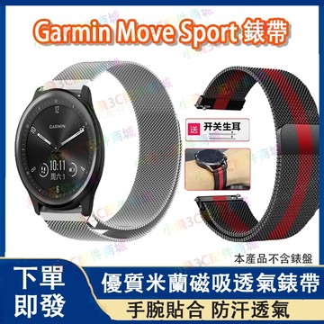 garmin vivoActive 5 6錶帶 garmin 165 265 965 955錶帶 venu 2 3s錶帶