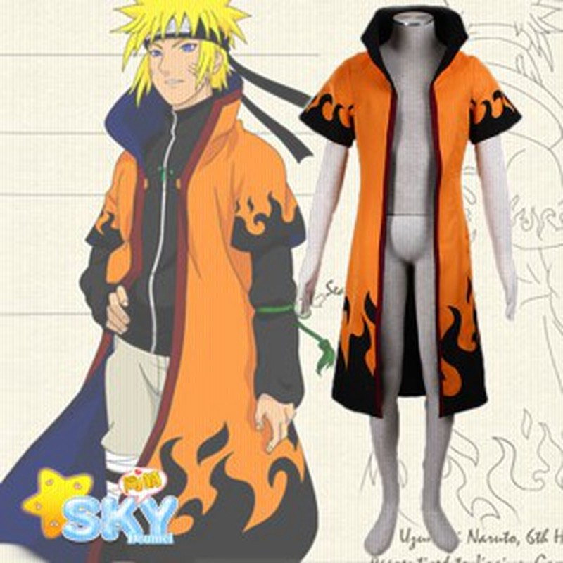 1万円以上送料無料 超人気コスプレ服 Naruto ナルト うずまきナルト4代衣装コスプレ衣装 アニメ 変装 仮装 女装 通販 Lineポイント最大1 0 Get Lineショッピング