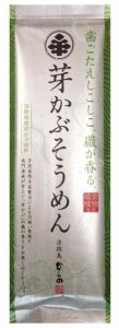 平野製麺所 手延べ鳴門わかめ芽かぶそうめん 200g ×2袋