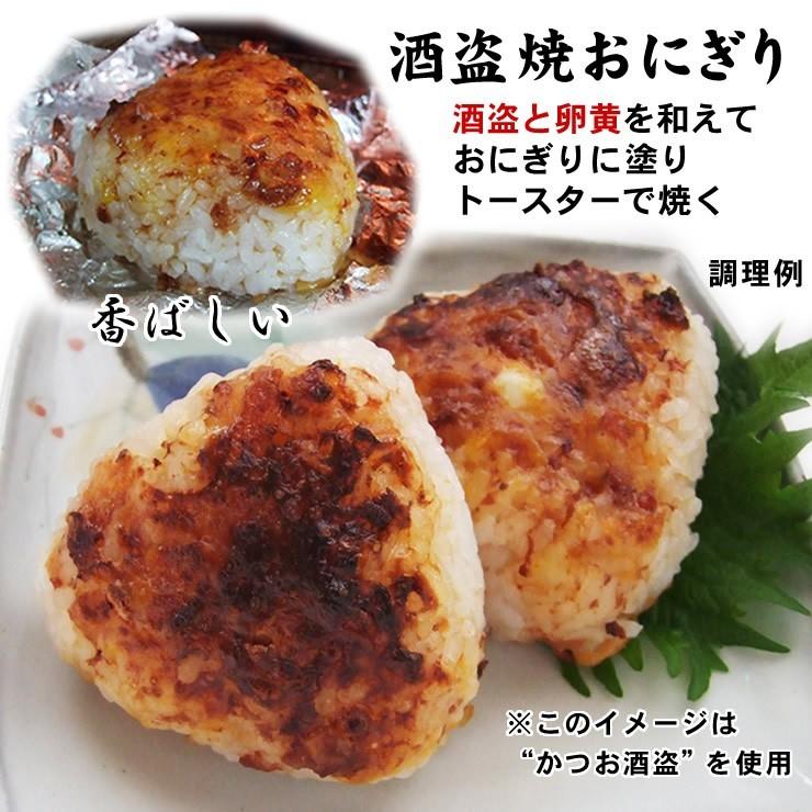 送料無料 珍味4種セット まぐろ酒盗,カツオ酒盗,かにみそ,えびみ ギフト 常温