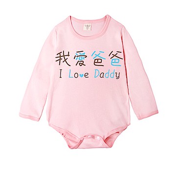 baby童衣 粉色長袖純棉包屁衣 把愛穿出來 66324