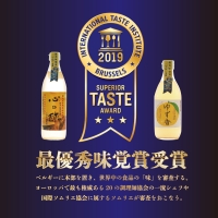 優秀味覚賞受賞　逸品「純米 心の酢」とぽん酢 ギフト5本セット