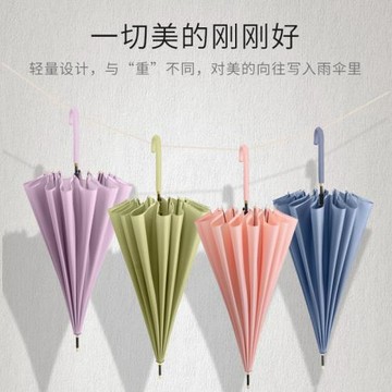 16骨日系皮彎鉤長柄禮品傘自動開小清新直桿廣告傘印logo雨傘工廠