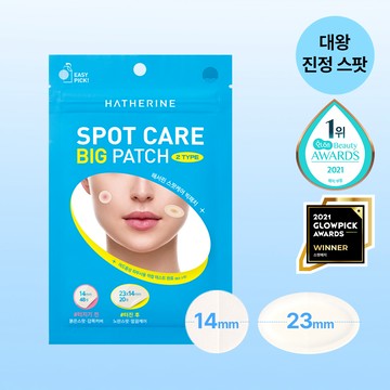 HATHERINE Spot Care Big Patch 68P