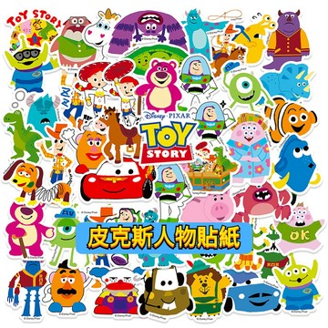 「全館💥買100張送100張」皮克斯人物貼紙 玩具總動員 三眼怪 貼紙 防水貼紙 行李箱貼紙 水壺貼 車貼 筆電貼紙
