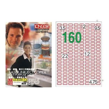 【龍德】LONGDER 三用電腦標籤 A4 160格 12*22mm紅框 105張 3盒/組 LD-8100-J-A(適用雷射、噴墨、影印)