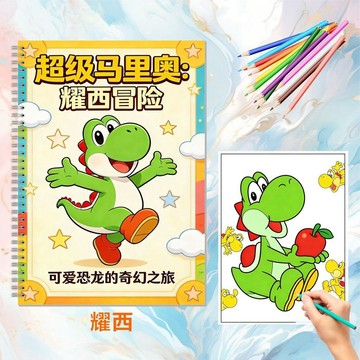 爆款上新🔥耀西周邊 ヨッシー 娃娃 瑪利歐 絨毛玩偶 公仔 遊戲周邊 收藏送禮USJ環球影城 超級英雄馬里奧耀西塗色本