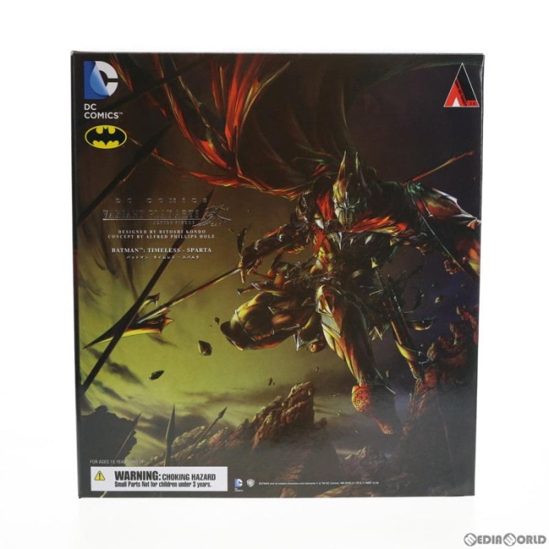 新品即納』{FIG}DC Comics VARIANT PLAY ARTS改(プレイアーツ改