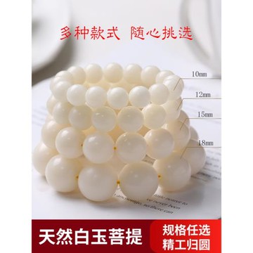 白玉菩提根手串女學生男繞指柔念珠108顆 珠子高密漸變綠原籽散珠