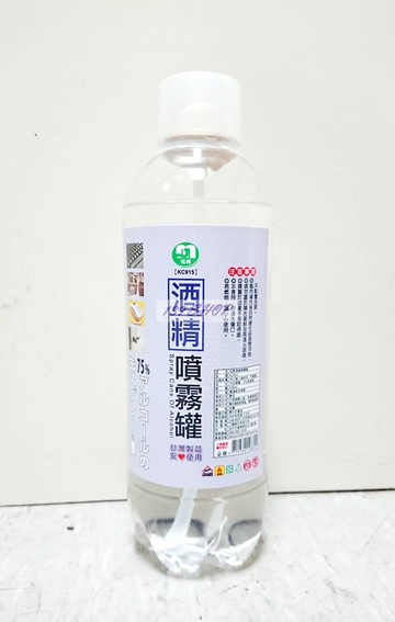 名將 KC915 75%酒精噴霧罐 420ml / 衛生清潔 消毒 殺菌 台灣製造【139百貨】