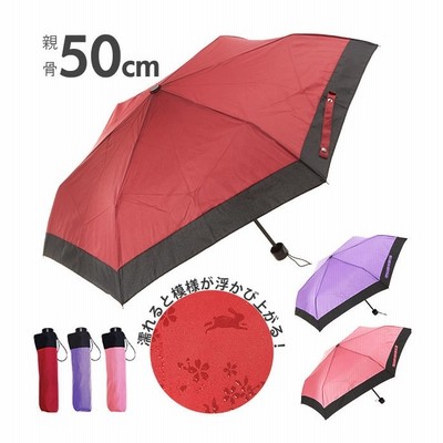 かわいい おしゃれ 傘の通販 7 852件の検索結果 Lineショッピング