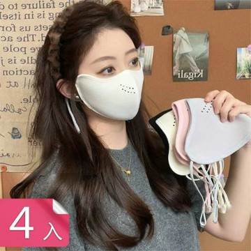 【荷生活】立體顯瘦透氣不悶不起霧防風口罩 冬季透氣圓孔防寒保暖厚口罩-4入組