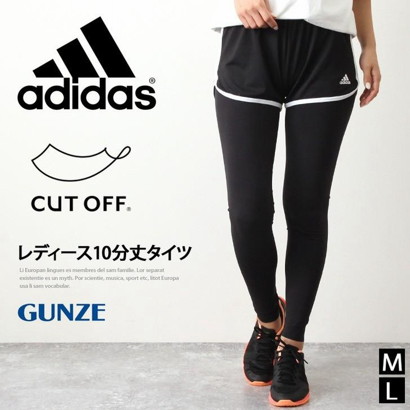 破格値下げ アディダス レディース スパッツ レギンス adidas ...