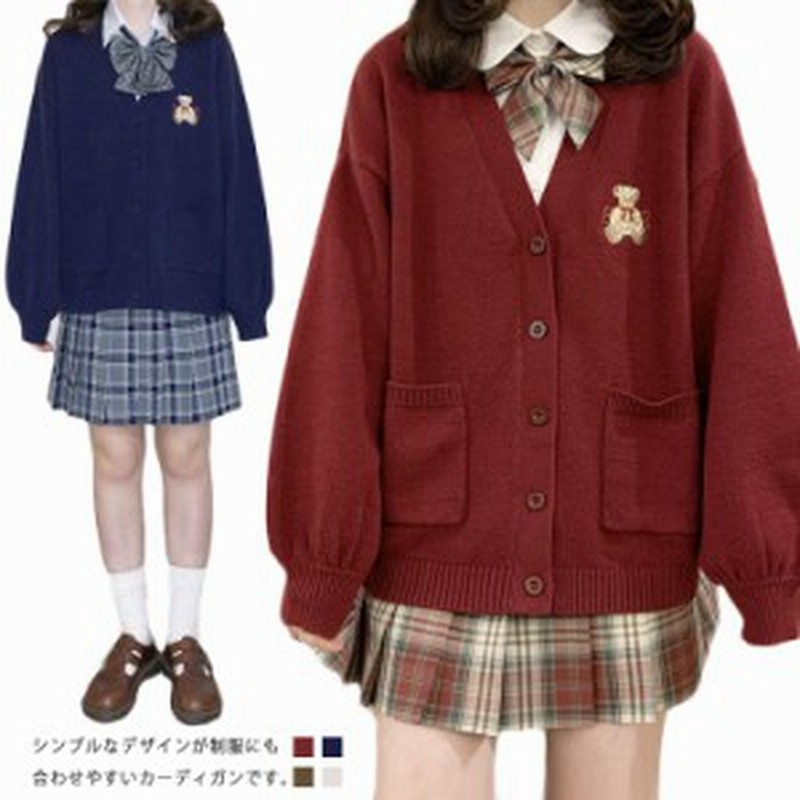 ディズニープリンセスのベビーグッズも大集合 女子校指定カーディガン 同人誌 Www Pastosbons Ma Gov Br