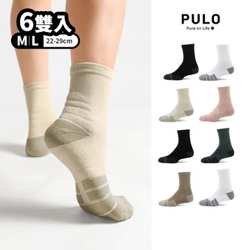 PULO布蘿 6雙組 穿立淨智能全護氣墊除臭短襪