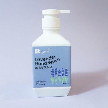 Be Bright - 薰衣草洗手液 400ml