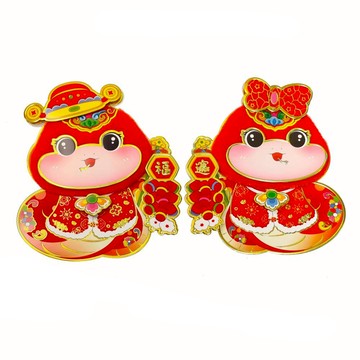 摩達客 春節開運門聯對聯 刺繡毛絨Q蛇福寶鞭炮  1入  大