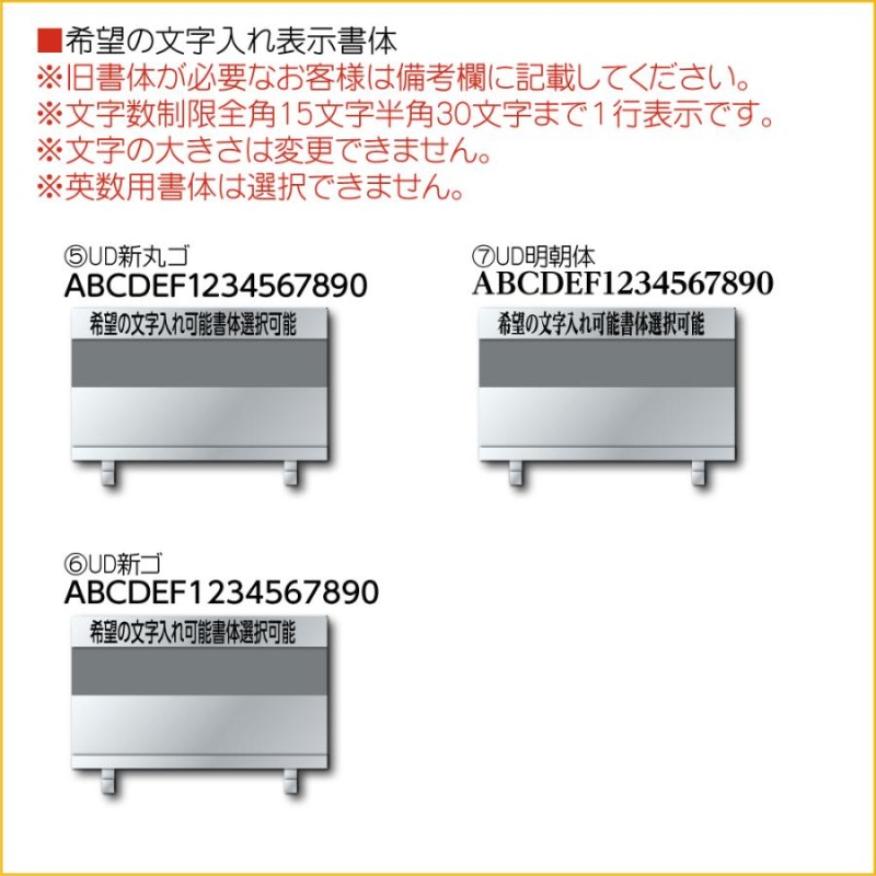 NASTA ナスタ KS-TLP36R6A 前入前出 増設用 防水タイプ 小型 宅配ボックス 新型 プチ宅 高さ600ミリ 奥行317ミリタイプ 代引き不可 マンション用 大型 防水 - 11