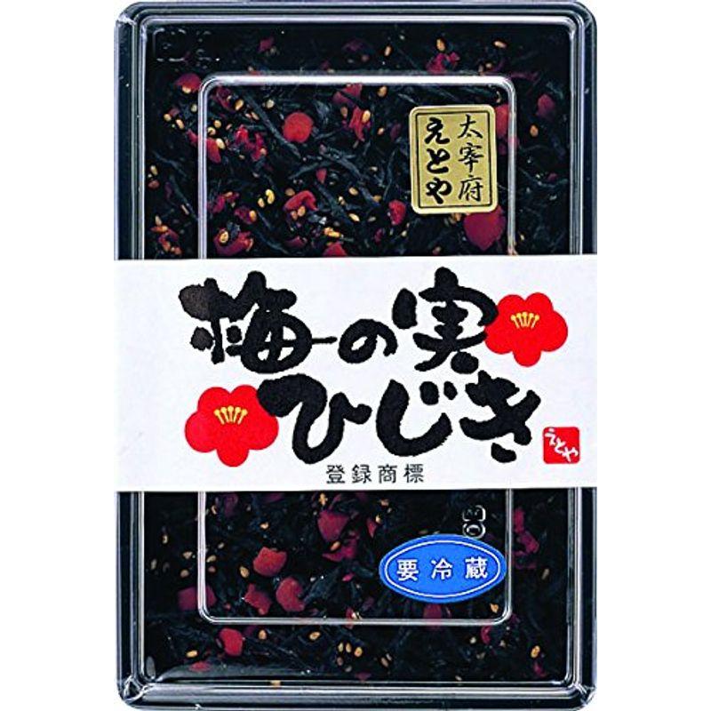 十二堂えとや 梅の実ひじき １50g×5個セット バッグ