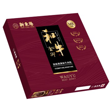 [家速配]【限量】新東陽金御頂級和牛禮盒(無提袋)
