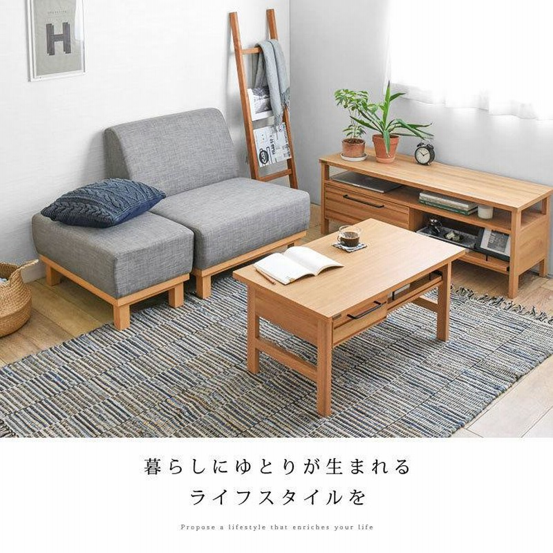 ローテーブル 幅84 木製 北欧 おしゃれ テーブル センターテーブル 机 高さ40 白 脚 サイドテーブル 小さい 小さめ 収納 引き出し付き スライド棚 一人暮らし 通販 Lineポイント最大0 5 Get Lineショッピング