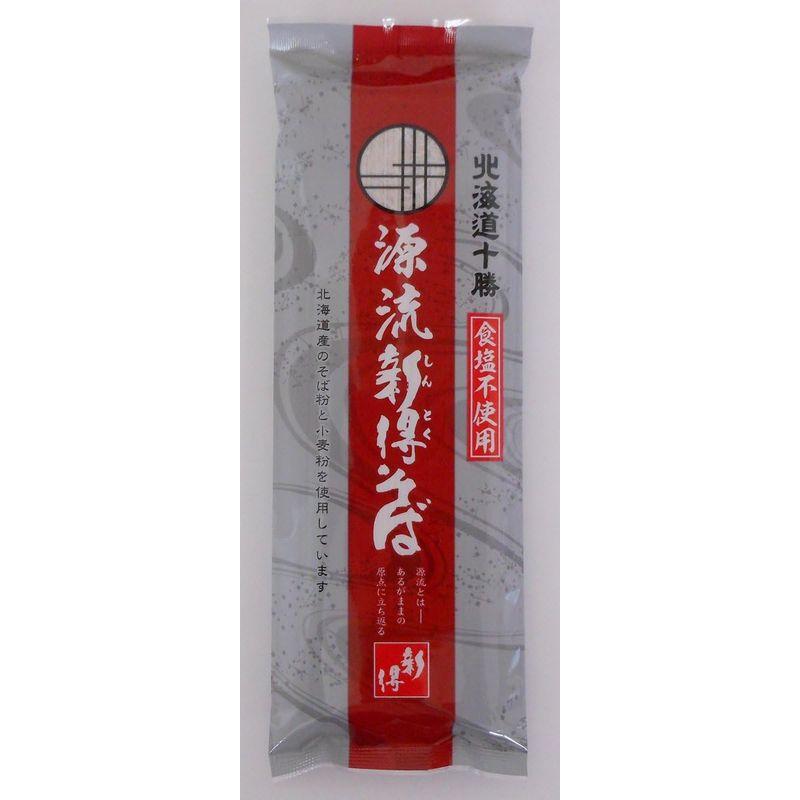 新得物産 源流新得そば 250g×20袋