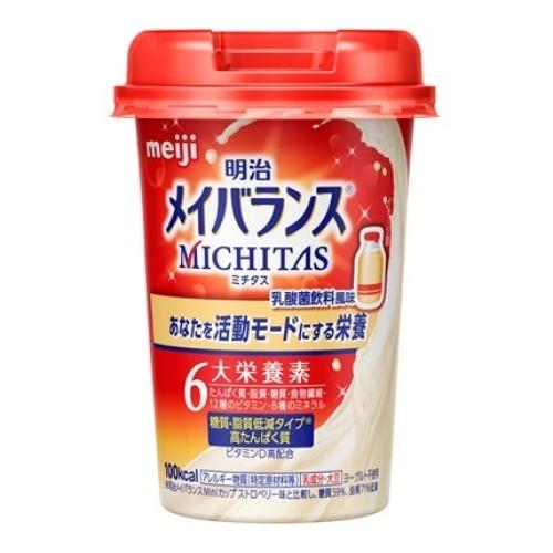 明治　メイバランス　ミチタス　カップ　乳酸菌飲料　125mL