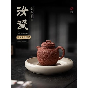 悟茶事 米黃汝窯壺承茶承 冰裂紋開片可養淋壺墊儲水式圓形茶托盤
