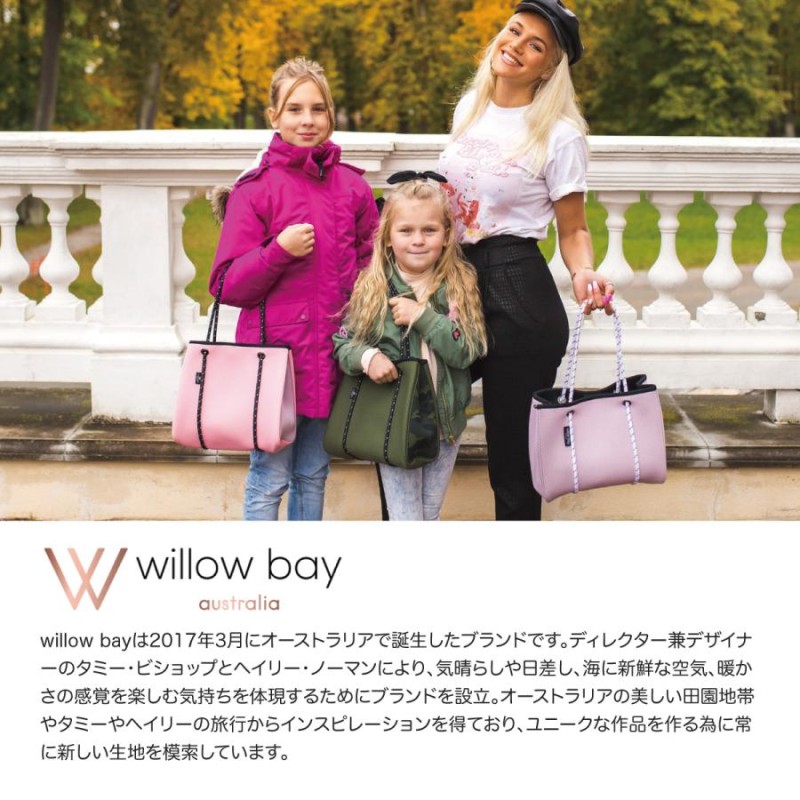 ウィローベイ Willow Bay Vogue Duffel Bag 大容量 バッグ ダッフル