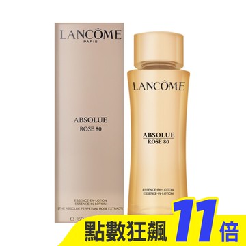 LANCOME蘭蔻 絕對完美永生玫瑰修護精露 150ml