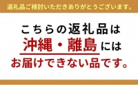 透過式光センサーまどか桃　特秀5kg相当＜ ふくしま未来農業協同組合 ＞※ ふくしま 桃 福島 もも 国見 モモ※2024年8月上旬～中旬頃に順次発送予定※沖縄・離島への配送不可