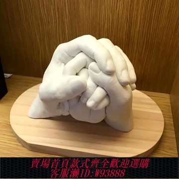 {可刷卡 打統編}手模型diy克隆粉模型粉紀念品制作3D石膏手腳印三口之家成人三手
