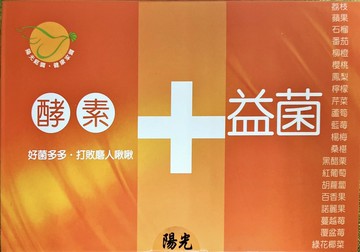 陽光庭園 酵素益菌 3g*30包/盒