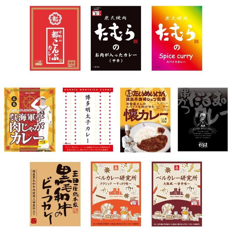 ベル食品工業 レトルトカレー 詰め合わせ （各2食× 10種） 計 20食 セット オリジナルカレー ご当地カレー