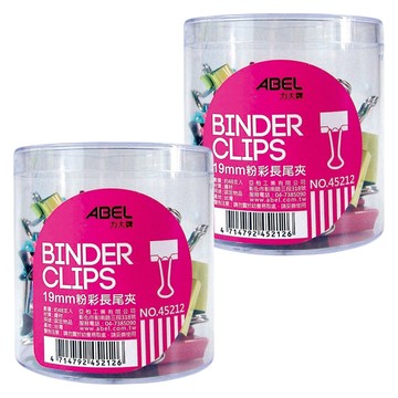 ABEL 力大牌 粉彩長尾夾 19mm  48個  2盒