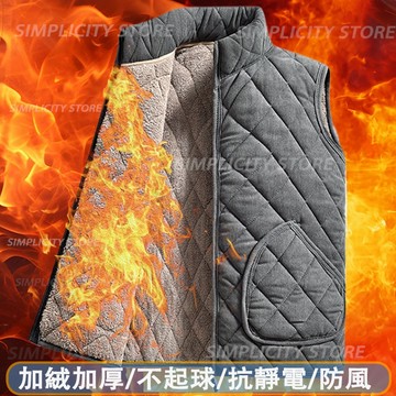 【台灣出貨】秋冬加絨加厚保暖背心 防風背心 刷毛背心男 戶外禦寒背心男 休閒男士坎肩背心外套 禦寒馬甲背心 中老年爸爸裝