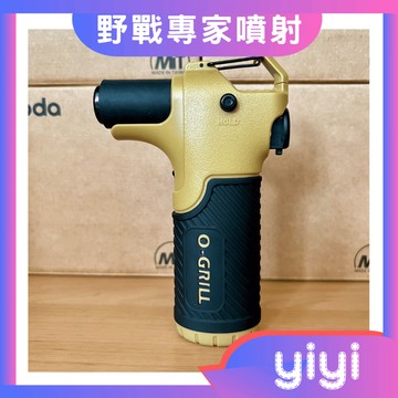 【現貨附發票】【O-GRILL正品】雪茄打火機/噴射單孔防風/輕便防風瓦斯噴槍/MIT台灣製 型號：GJ-360U