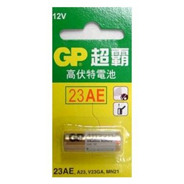 GP打火機電池12V23A 2個入/ 包｜領券最高折$220