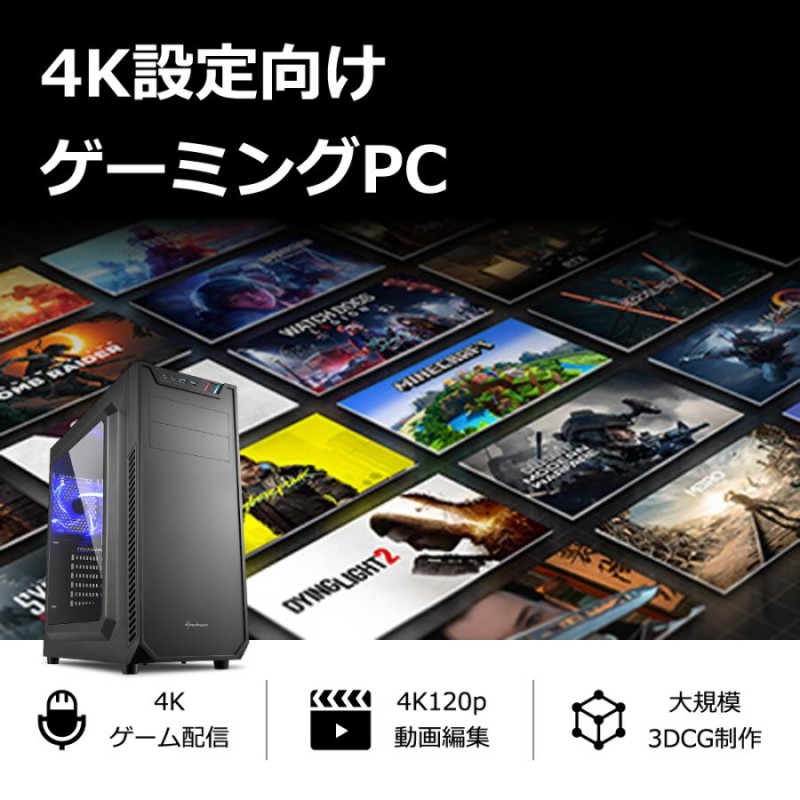 ゲーミングPC RTX4070Ti Core i7-13700F メモリ32GB SSD1TB B760 BTO デスクトップ Mission |  LINEブランドカタログ