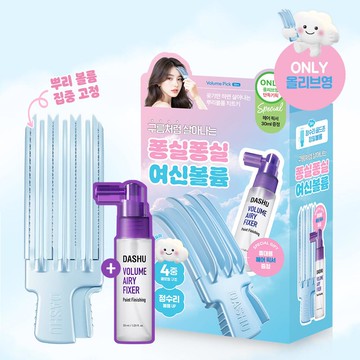 DASHU Daily Volume Pick Slim Set (+Fixer 30ml)