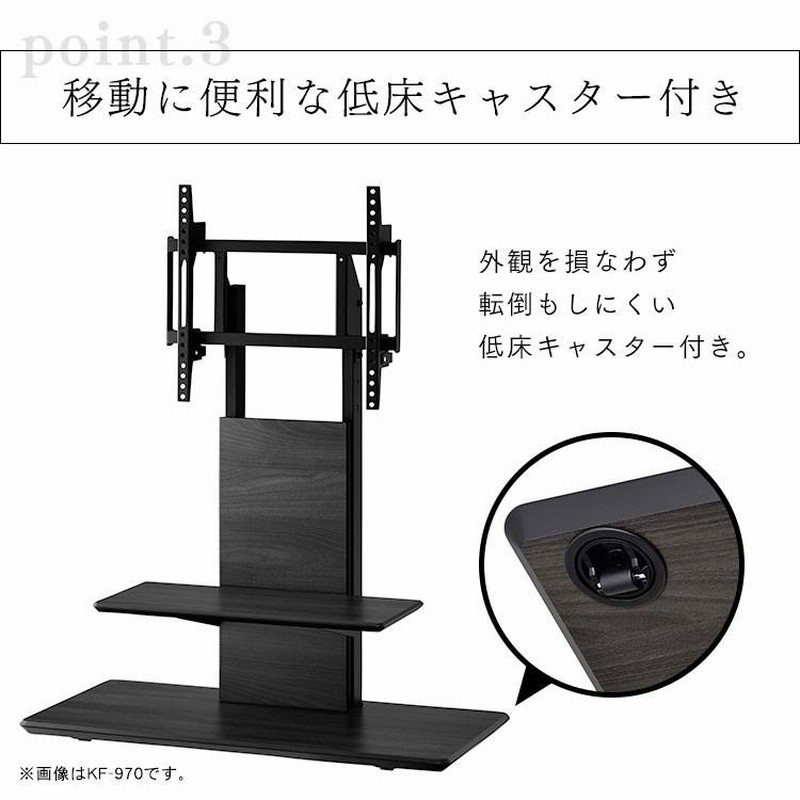 テレビスタンド TIMEZ おしゃれ 壁寄せ ハイタイプ 壁掛けテレビ