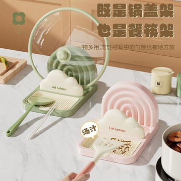 🔥臺灣出🔥廚房鍋蓋架鍋鏟託鑽板置物架多功能家用檯面收納神器菜板放置架子