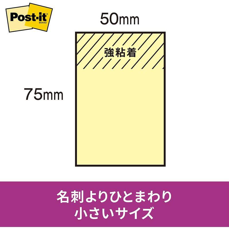 ポストイット 付箋 強粘着 ノート パステルカラー 75×50mm 90枚×5冊 656-5SSAP