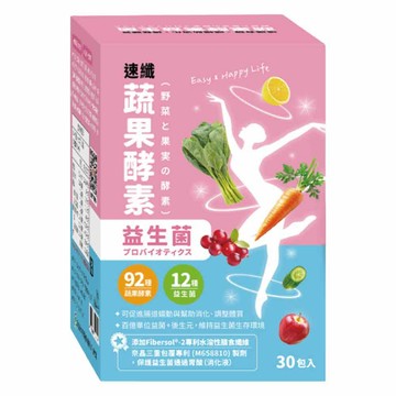 速纖 蔬果酵素益生菌 蔓越莓  1個  30份